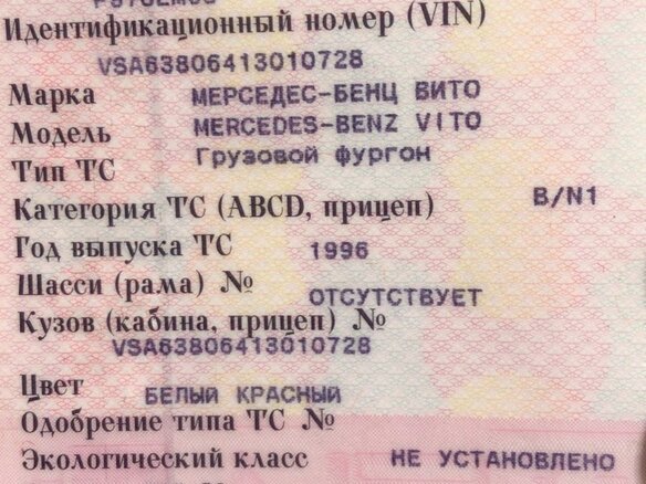 1996 Mercedes-Benz Vito 108 CDI I (W638), белый, 330000 рублей - вид 7