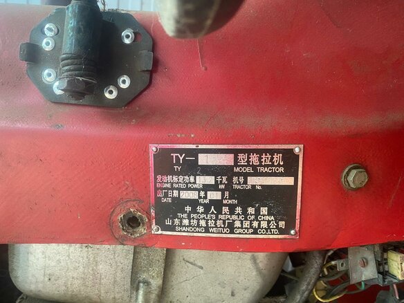 2008 Weituo TY-254, красный, 650000 рублей - вид 11