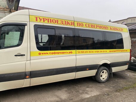2011 Volkswagen Crafter, белый, 2200000 рублей, вид 5