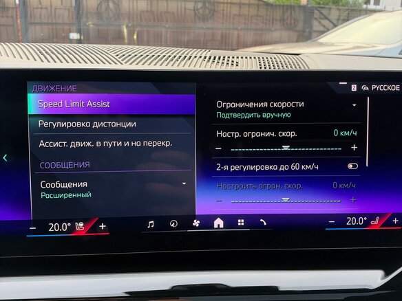 2026 BMW 5 серии 520d xDrive VIII (G60/G61/G68), чёрный, 9300000 рублей - вид 26