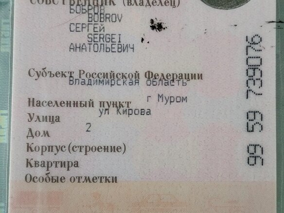 1997 УАЗ 31519, зелёный, 255000 рублей - вид 19