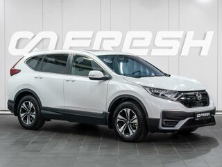 2020 Honda CR-V V, белый, 2799000 рублей, вид 1