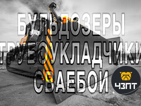 2024 ЧЗПТ (Челябинский Завод Промышленных Тракторов) DR-10.01, серый, 11800000 рублей, вид 5