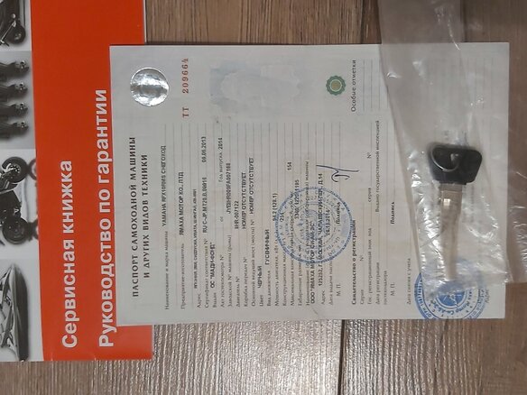 2014 Yamaha RX-1, чёрный, 1250000 рублей - вид 3