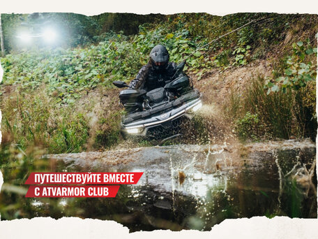 2025 CFMoto CFORCE 1000 EPS LTD, серый, 1799900 рублей, вид 4