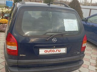2003 Opel Zafira A, синий, 750000 рублей, вид 3