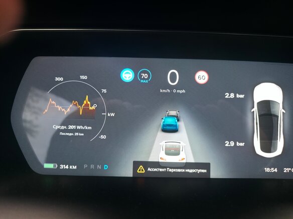 2016 Tesla Model S 90D I Рестайлинг, белый - вид 17