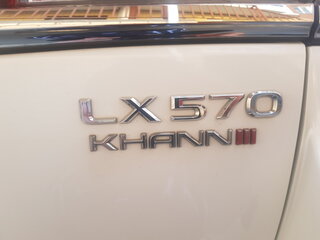 2014 Lexus LX 570 III Рестайлинг, белый, 6300000 рублей, вид 5