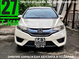 2013 Honda Fit III, белый, 1070000 рублей, вид 1