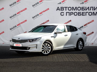 2016 Kia Optima IV, белый, 1649999 рублей, вид 1