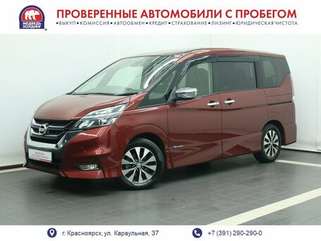 Nissan Serena V (C27)