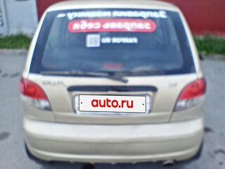 2013 Daewoo Matiz I Рестайлинг, бежевый, 170000 рублей, вид 4
