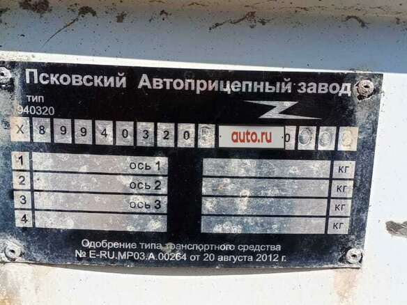 2012 ПАЗ 901100, серый, 1600000 рублей - вид 6