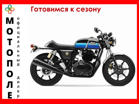 2025 Royal Enfield Continental GT, синий, 741000 рублей, вид 1