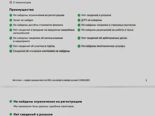 2008 Kia Rio II, бежевый, 430000 рублей, вид 2