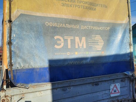 2007 ГАЗ ГАЗель (3302), синий, 835000 рублей, вид 3