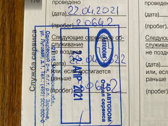 2015 BMW F 700 GS, чёрный, 750000 рублей - вид 9