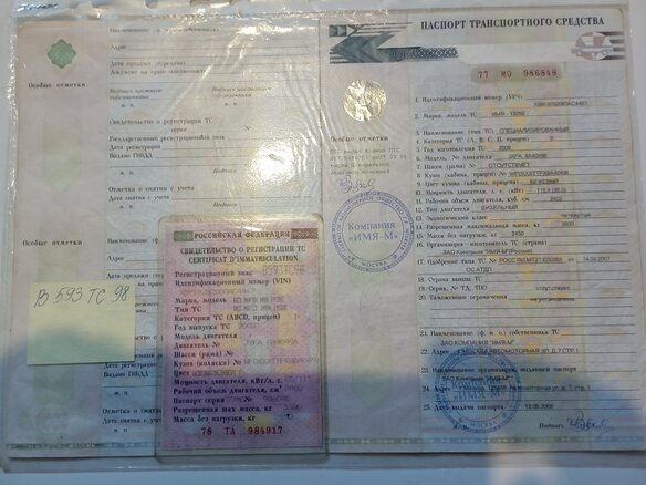 2008 Ford Transit, жёлтый, 220000 рублей - вид 8