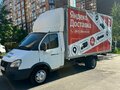 2016 ГАЗ ГАЗель (3302), белый, 1000000 рублей - вид 4
