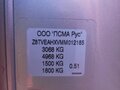2021 Opel Zafira Life L I, серебристый, 3900000 рублей - вид 8