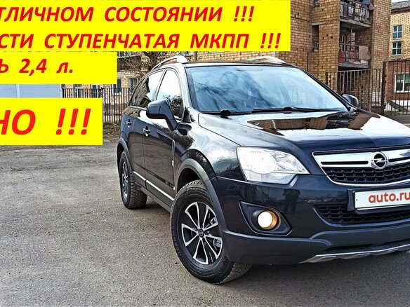 2012 Opel Antara I Рестайлинг, чёрный