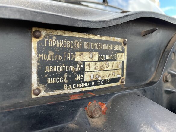 1977 ГАЗ 13 «Чайка», чёрный - вид 34