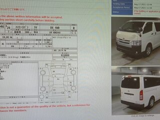 2017 Toyota HiAce, белый, 2888888 рублей, вид 4