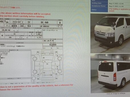 2017 Toyota HiAce, белый, 2888888 рублей, вид 4