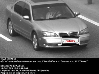 2004 Nissan Maxima V (A33), серый, 350000 рублей, вид 2