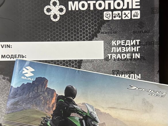 2023 Bajaj Dominar 400, чёрный, 420000 рублей - вид 8