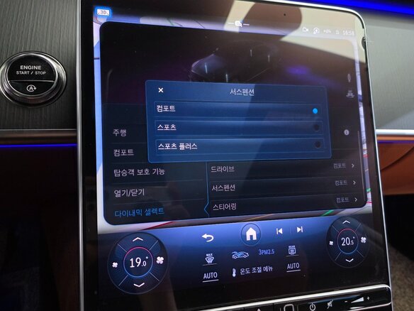 2025 Mercedes-Benz S-Класс 350 d 4MATIC VII (W223), чёрный - вид 16