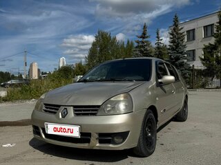 2006 Renault Symbol I Рестайлинг 2, бежевый, 159999 рублей, вид 1