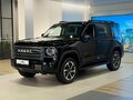2026 Haval H9 II, чёрный, 4799000 рублей