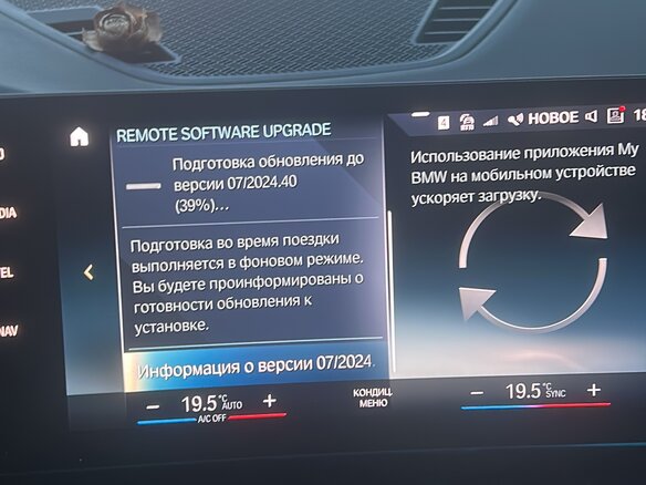 2022 BMW X1 18i sDrive III (U11/U12), оранжевый, 4900000 рублей - вид 22