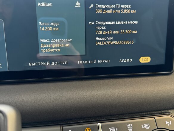 2020 Land Rover Defender 110 II, чёрный, 8350000 рублей - вид 31