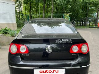 2008 Volkswagen Passat B6, чёрный, 765000 рублей, вид 5