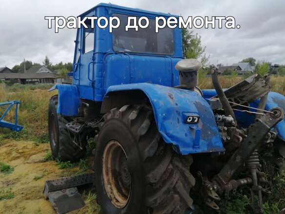 2007 ХТЗ 150К-09, синий, 1900000 рублей - вид 3