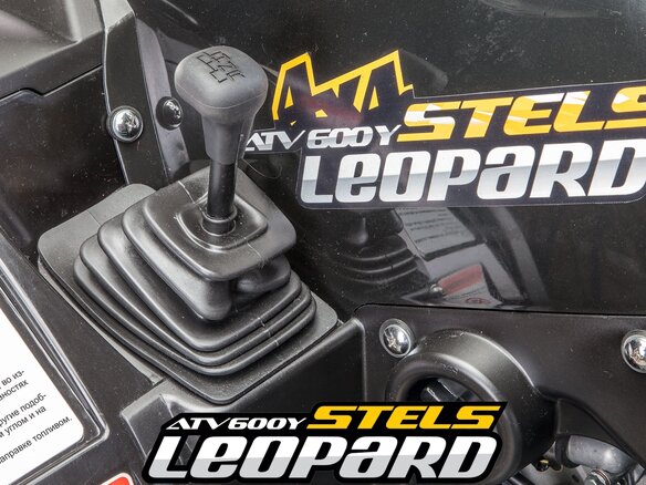 2026 Stels ATV-600YL Леопард, жёлтый, 669000 рублей - вид 6