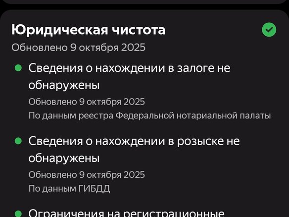 2008 Lada (ВАЗ) Priora I, синий, 200000 рублей - вид 12