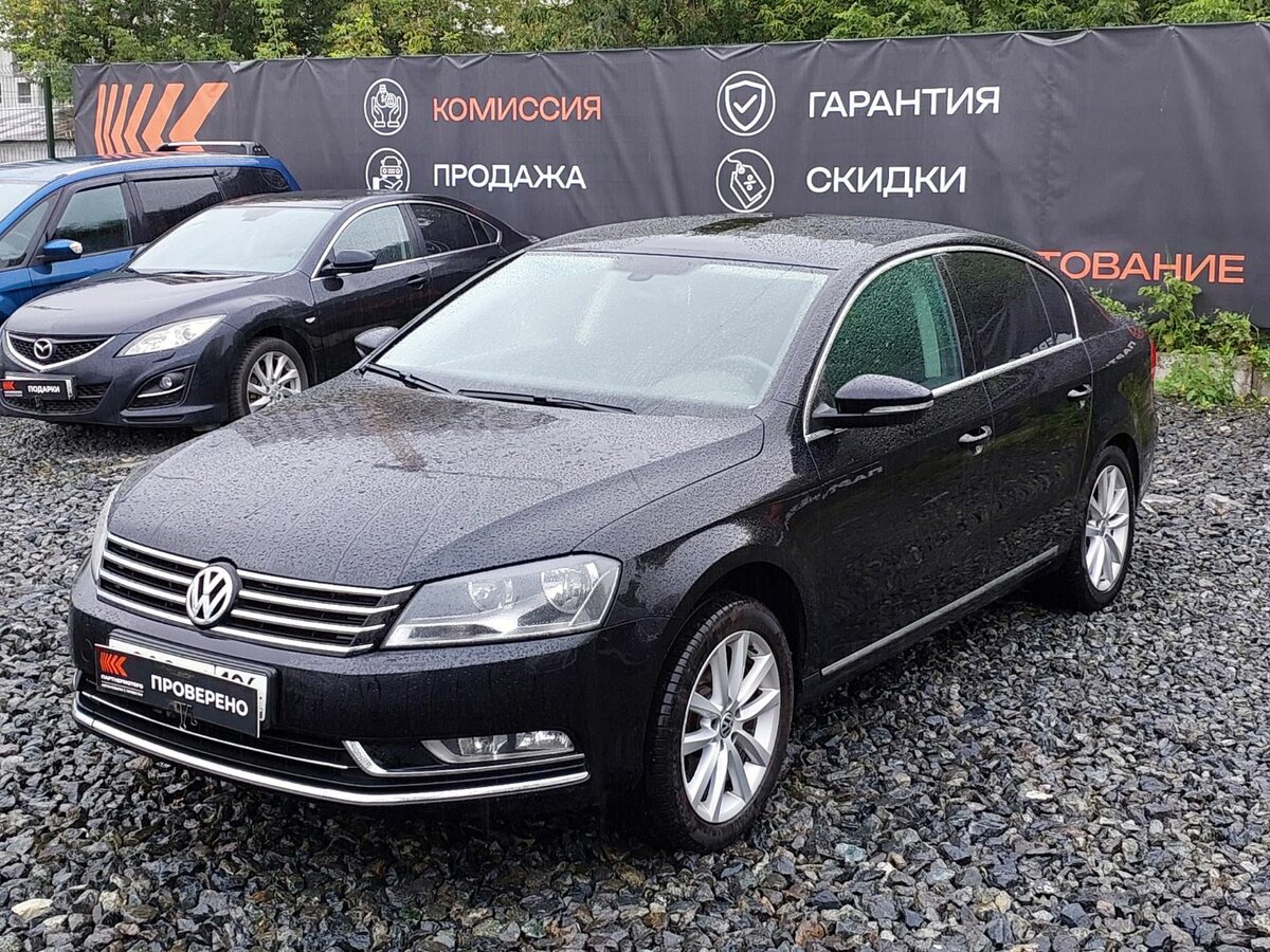 Открыть фотографии: Volkswagen Passat B7