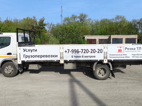 2013 Fuso (Mitsubishi) Canter, белый, 2900000 рублей, вид 4