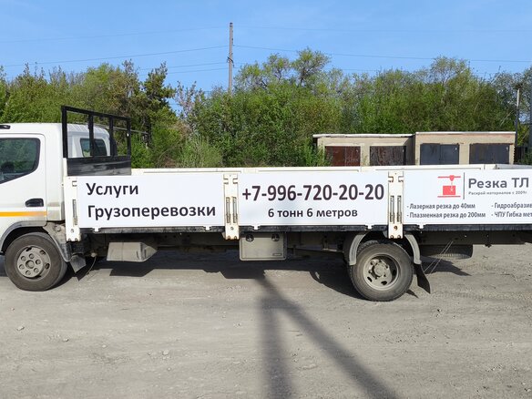 2013 Fuso (Mitsubishi) Canter, белый, 2900000 рублей - вид 3