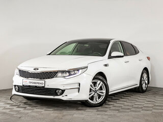 2017 Kia Optima IV, белый, 1125000 рублей, вид 1
