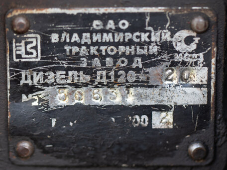 2002 ВТЗ Т-30, пурпурный, 740000 рублей, вид 5