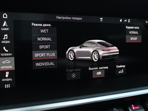 2019 Porsche 911 Carrera 4S VIII (992), синий - вид 17