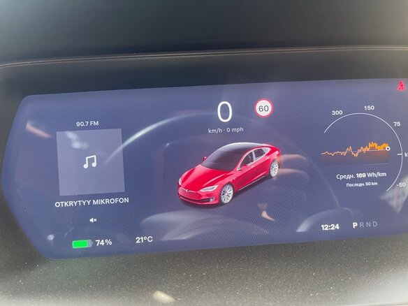2019 Tesla Model S 100D I Рестайлинг, красный, 4100000 рублей - вид 13