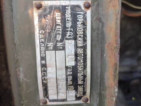 1981 ГАЗ 52, зелёный, 70000 рублей, вид 2