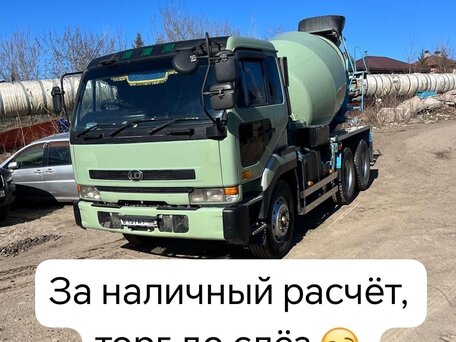 1996 Nissan Mixer, 4400000 рублей, вид 1