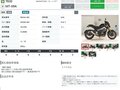 2014 Yamaha MT-09 (FZ-09), фиолетовый, 599000 рублей - вид 10