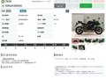 2023 Kawasaki Ninja 1000 SX, чёрный, 1259000 рублей - вид 10